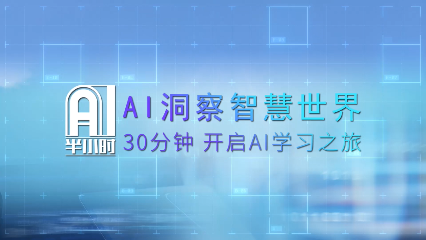 从无中生有到炼数成金，AutoML技术详解